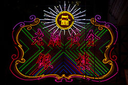 Xangai Julho 2014