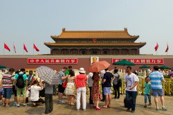 FORBIDDEN CITY 